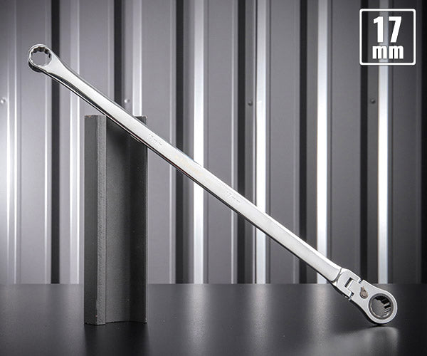 【掘り出し市】シグネット 超ロングフレキシブルメガネ SIGNETレンチ 17mm (34549)(4712818998375) SIGNET