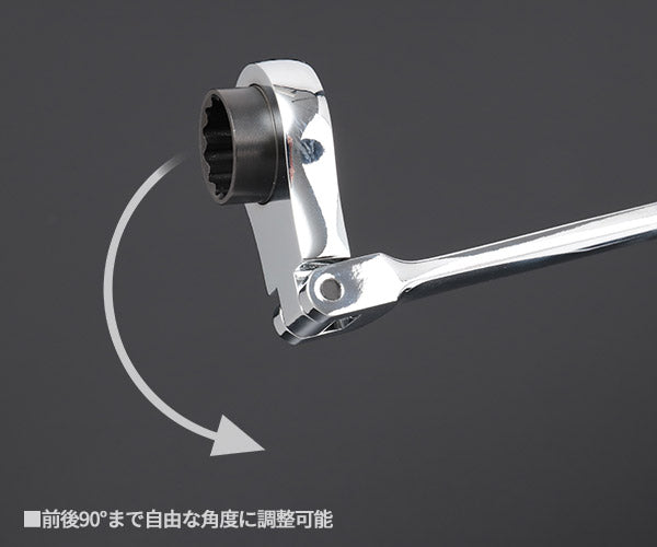 シグネット 超ロングフレキシブルメガネ SIGNETレンチ 17mm (34549)(4712818998375) SIGNET