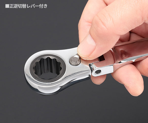 シグネット 超ロングフレキシブルメガネ SIGNETレンチ 17mm (34549)(4712818998375) SIGNET