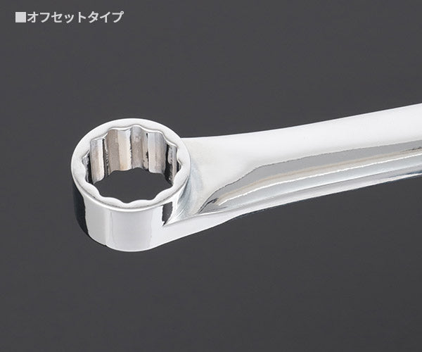 シグネット 超ロングフレキシブルメガネ SIGNETレンチ 17mm (34549)(4712818998375) SIGNET