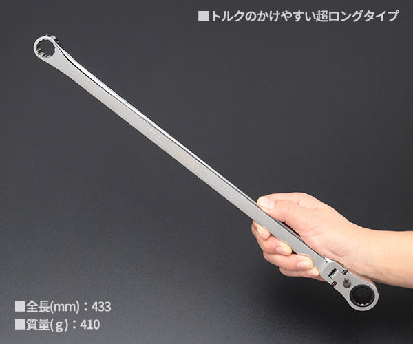 シグネット 超ロングフレキシブルメガネ SIGNETレンチ 17mm (34549)(4712818998375) SIGNET