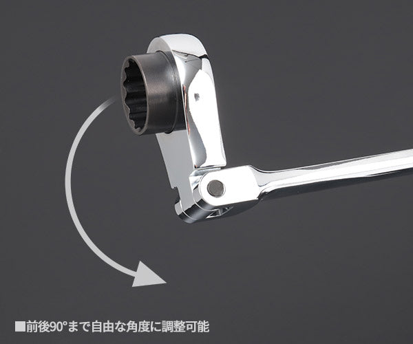 【掘り出し市】シグネット 超ロングフレキシブルメガネ SIGNETレンチ 19mm (34550)(4712818998382) SIGNET