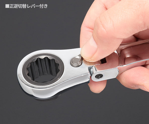 【掘り出し市】シグネット 超ロングフレキシブルメガネ SIGNETレンチ 19mm (34550)(4712818998382) SIGNET