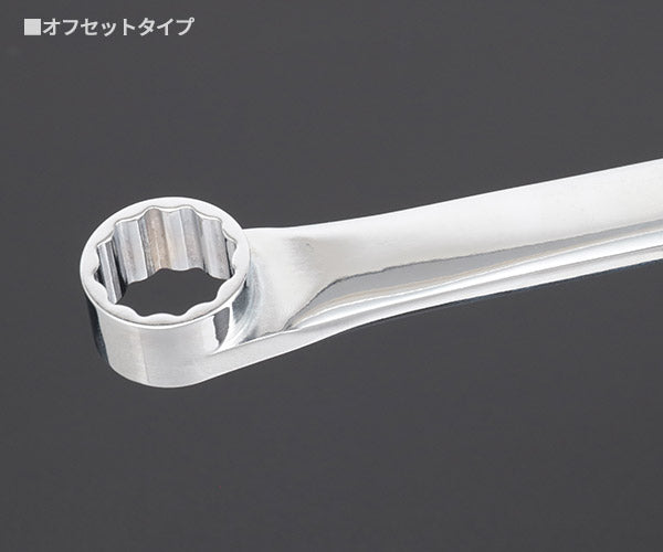 【掘り出し市】シグネット 超ロングフレキシブルメガネ SIGNETレンチ 19mm (34550)(4712818998382) SIGNET