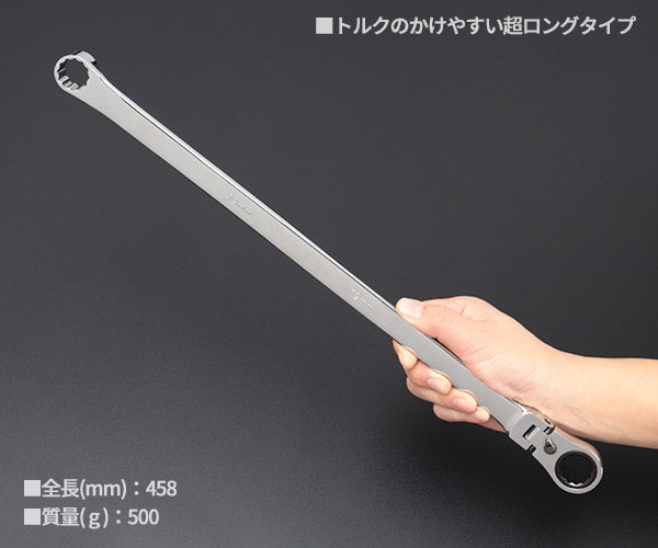 【掘り出し市】シグネット 超ロングフレキシブルメガネ SIGNETレンチ 19mm (34550)(4712818998382) SIGNET