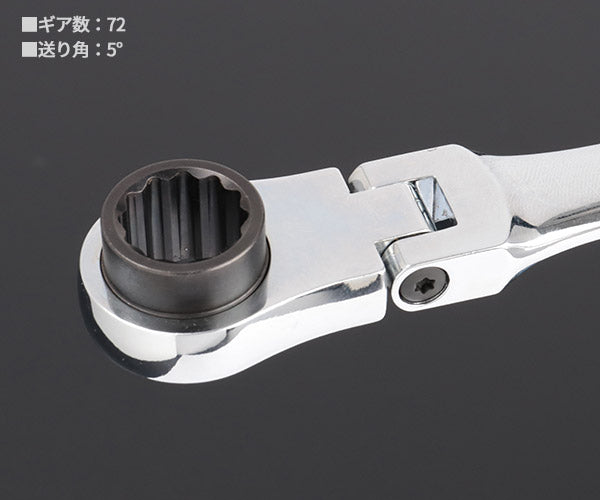 シグネット 超ロングフレキシブルメガネ SIGNETレンチ4本セット (34551)(4712818998399) SIGNET