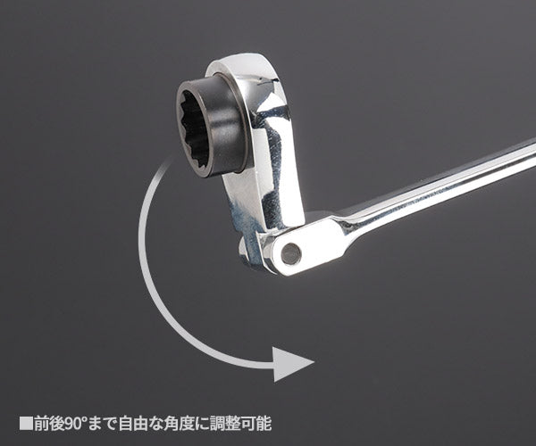 シグネット 超ロングフレキシブルメガネ SIGNETレンチ4本セット (34551)(4712818998399) SIGNET