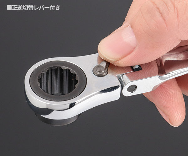 シグネット 超ロングフレキシブルメガネ SIGNETレンチ4本セット (34551)(4712818998399) SIGNET