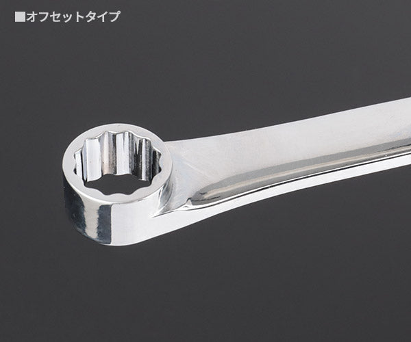 シグネット 超ロングフレキシブルメガネ SIGNETレンチ4本セット (34551)(4712818998399) SIGNET