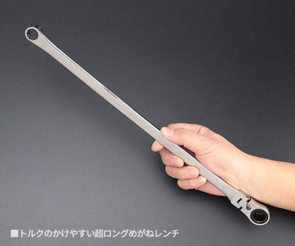 シグネット 超ロングフレキシブルメガネ SIGNETレンチ4本セット (34551)(4712818998399) SIGNET