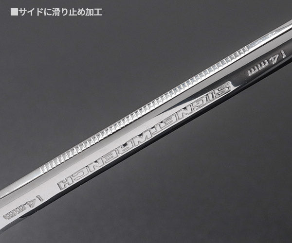 【2月の特価品】シグネット 4PC スイベルSIGNETレンチセット(mm) (34744)(4712818996029) SIGNET