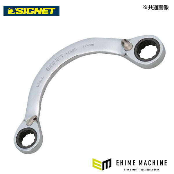 【8月の特価品】シグネット 11X13mm ハーフムーンリバーシブルSIGNETレンチ (34804)(4712818996197) SIGNET