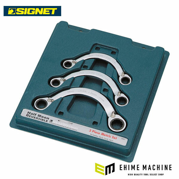 シグネット 3PC ハーフムーンリバーシブルSIGNETレンチセット (34843)(4712818996234) SIGNET