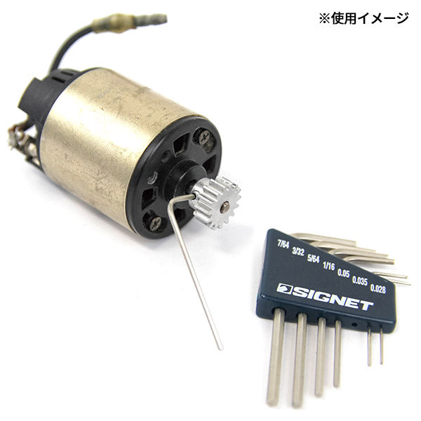 シグネット 六角棒レンチ7本セット (0.028-7/64) (35062)(4712818923070) SIGNET
