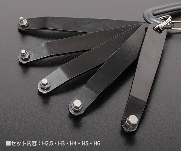 シグネット 5PCS薄型オフセットレンチ スペーステン ヘックス (35081)(4712818998443) SIGNET