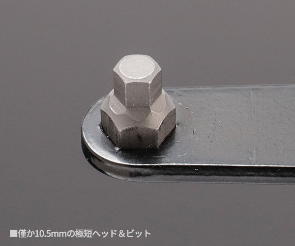 シグネット 5PCS薄型オフセットレンチ スペーステン ヘックス (35081)(4712818998443) SIGNET