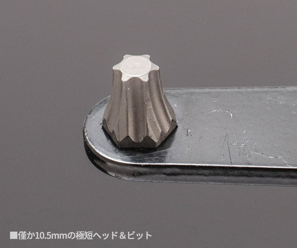 シグネット 5PCS薄型オフセットレンチ スペーステン ヘックスローブ (35082)(4712818998450) SIGNET