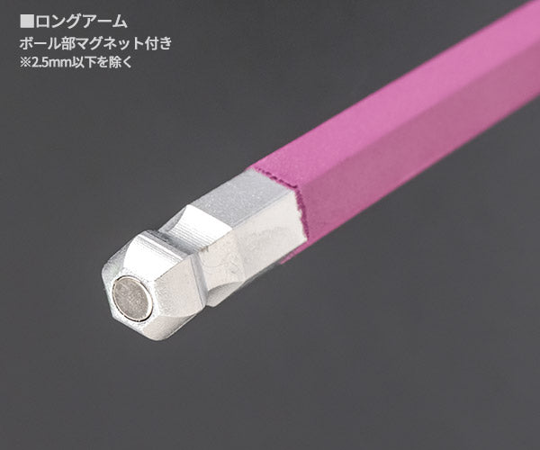 【ワケあり特価品】 (状態A) シグネット 9PC ロングボールヘックスレンチセット(レインボー) (35221)(4712818923476) SIGNET