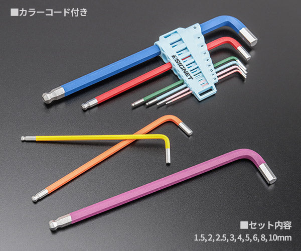 【ワケあり特価品】 (状態A) シグネット 9PC ロングボールヘックスレンチセット(レインボー) (35221)(4712818923476) SIGNET