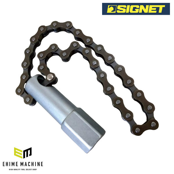 シグネット チェーン式 オイルフィルターレンチ 21-120mm (37004)(4712818998412) SIGNET
