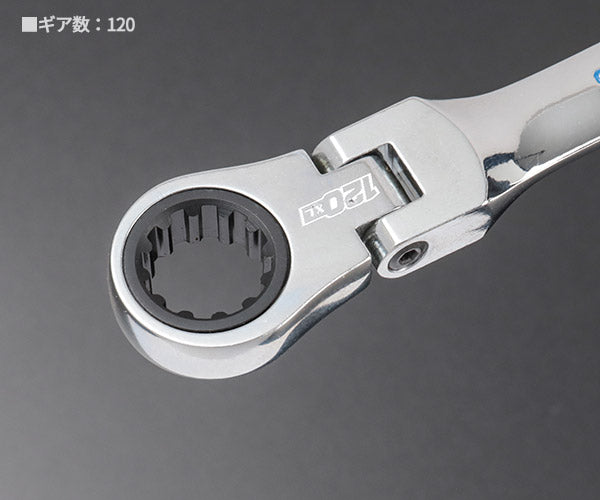 シグネット 120ギア フレックスSIGNETレンチ 13mm (38383)(4712818997026) SIGNET