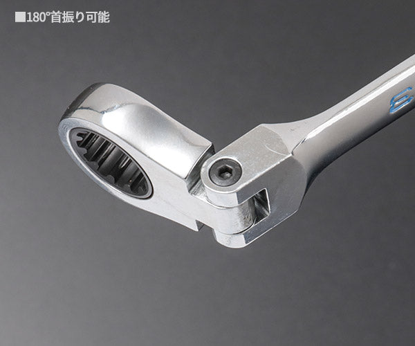 シグネット 120ギア フレックスSIGNETレンチ 13mm (38383)(4712818997026) SIGNET