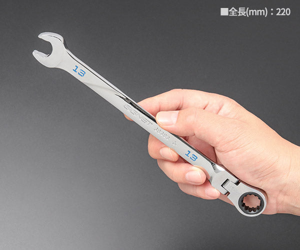 シグネット 120ギア フレックスSIGNETレンチ 13mm (38383)(4712818997026) SIGNET
