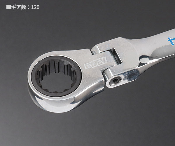 シグネット 120ギア フレックスSIGNETレンチ 14mm (38384)(4712818997033) SIGNET