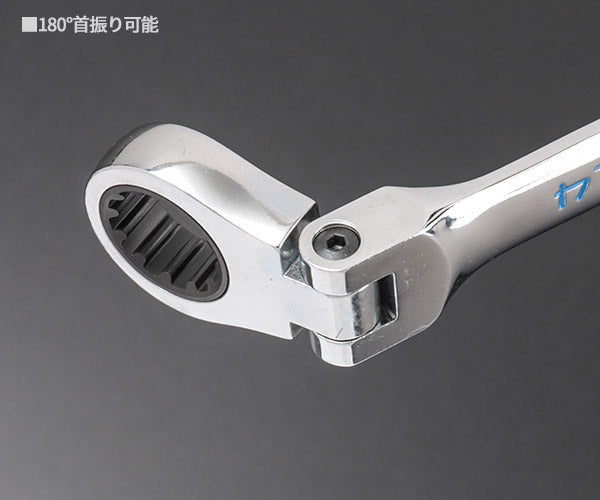 シグネット 120ギア フレックスSIGNETレンチ 14mm (38384)(4712818997033) SIGNET