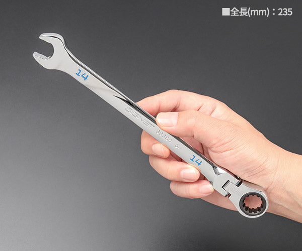 シグネット 120ギア フレックスSIGNETレンチ 14mm (38384)(4712818997033) SIGNET