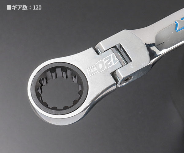 シグネット 120ギア フレックスSIGNETレンチ 17mm (38387)(4712818997064) SIGNET