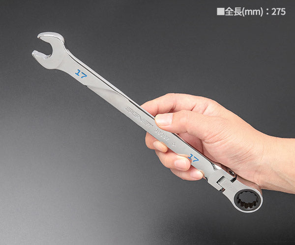 シグネット 120ギア フレックスSIGNETレンチ 17mm (38387)(4712818997064) SIGNET