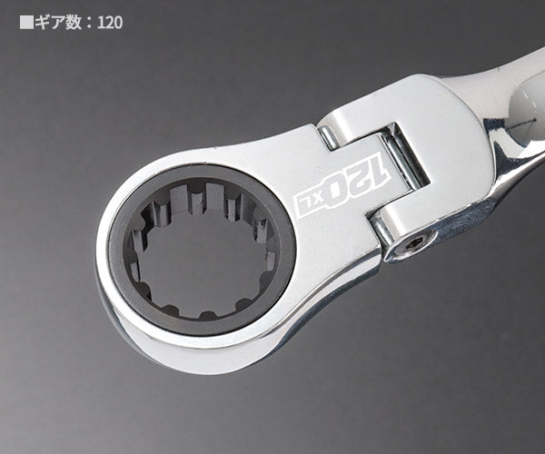 シグネット 120ギア フレックスSIGNETレンチ 19mm (38389)(4712818997088) SIGNET