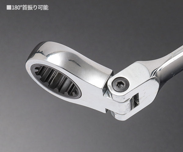 シグネット 120ギア フレックスSIGNETレンチ 19mm (38389)(4712818997088) SIGNET