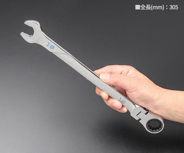 シグネット 120ギア フレックスSIGNETレンチ 19mm (38389)(4712818997088) SIGNET