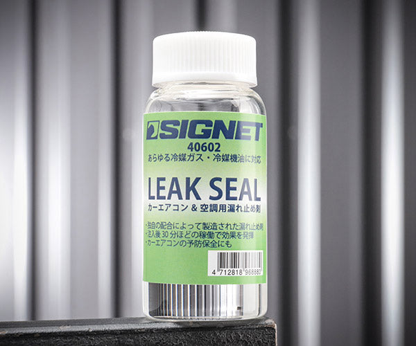 シグネット リークシールオイル 20ml 40602 (4712818968880) SIGNET