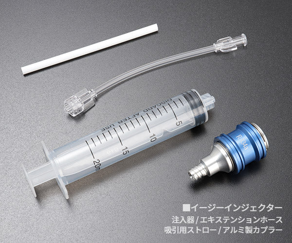 シグネット POE蛍光剤注入キット R134a対応 (40608)(4712818968941) SIGNET