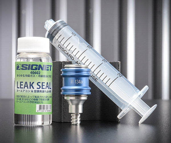 シグネット リークシール注入キット (40609)(4712818968958) SIGNET