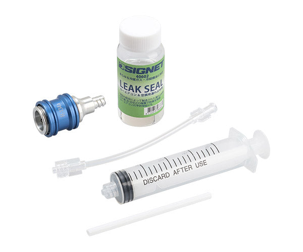 シグネット リークシール注入キット (40609)(4712818968958) SIGNET