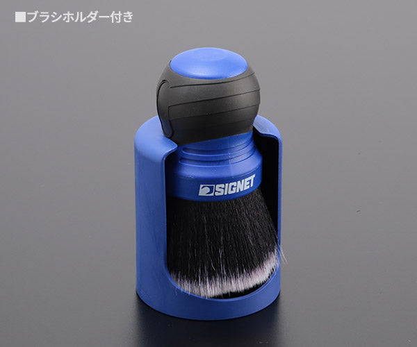 シグネット ディテールブラシ ウルトラソフト ボールグリップ (45630)(4545301116594) SIGNET