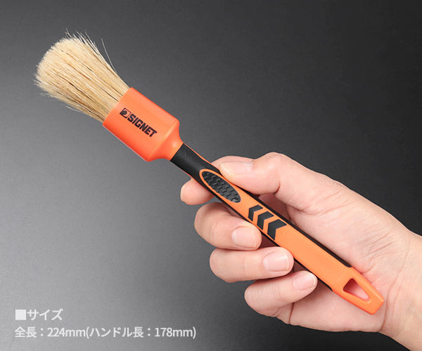 シグネット ディテールブラシL ボアーズヘアー (45637)(4545301116693) SIGNET