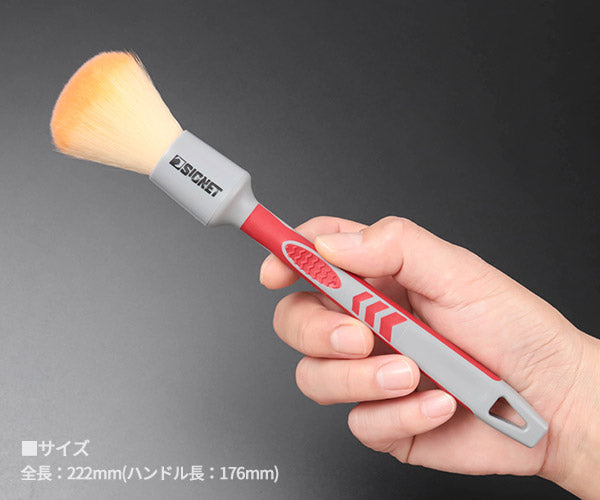 シグネット ディテールブラシM ウルトラソフト (45639)(4545301116716) SIGNET