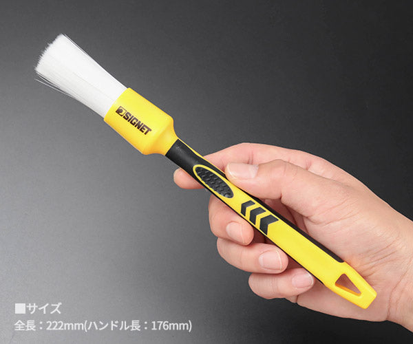 シグネット ディテールブラシM ホワイトPET (45642)(4545301116747) SIGNET