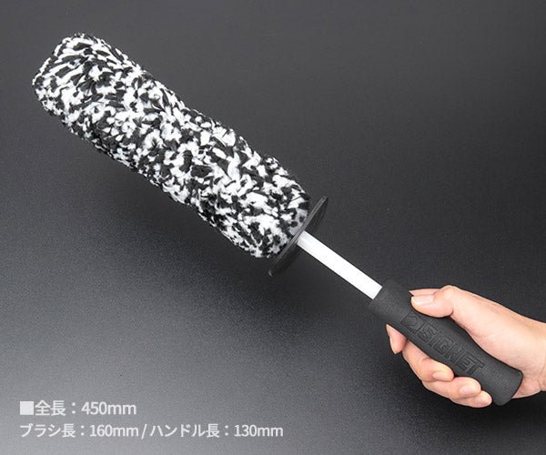 シグネット マイクロファイバーホイールブラシ (45646)(4545301116624) SIGNET