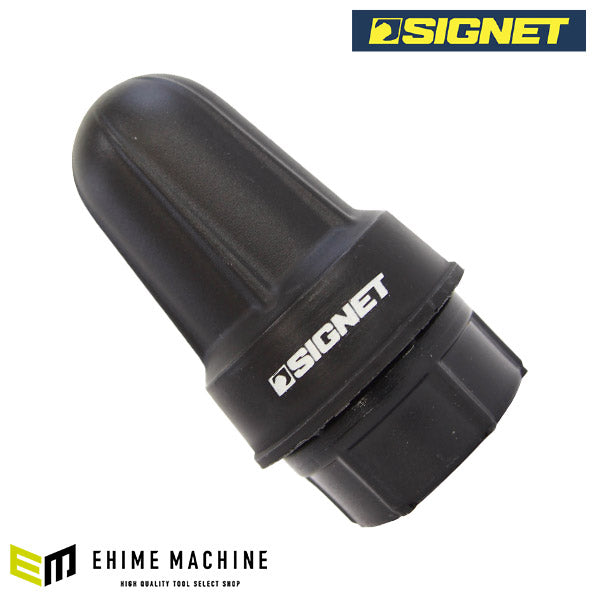 シグネット バッテリーターミナルブラシ 2WAY (45651)(4712818967371) SIGNET