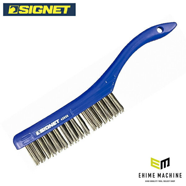 【11月の特価品】シグネット スチールワイヤーブラシ 4X16 S-VALUE (45656)(4712818968156) SIGNET