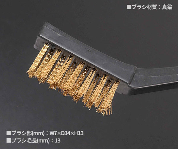 シグネット ワイヤーブラシ 3PCS S-VALUE (45657)(4712818968163) SIGNET