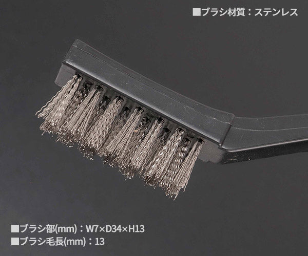 シグネット ワイヤーブラシ 3PCS S-VALUE (45657)(4712818968163) SIGNET