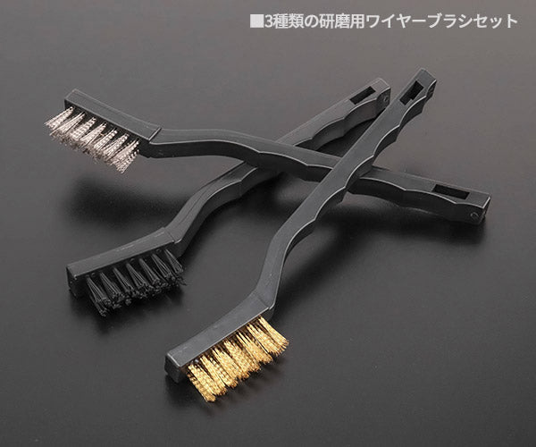 シグネット ワイヤーブラシ 3PCS S-VALUE (45657)(4712818968163) SIGNET