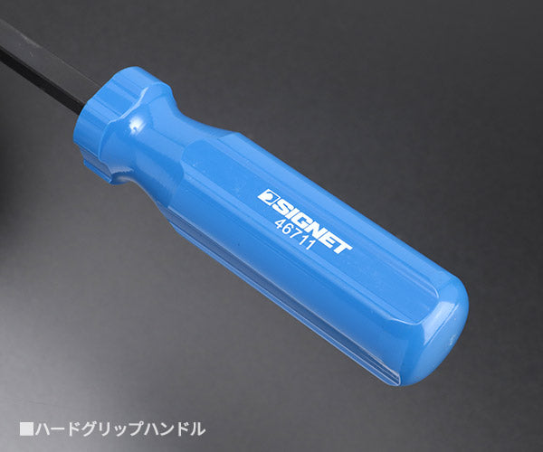 シグネット オフセットスクレーパー (46711)(4712818968781) SIGNET